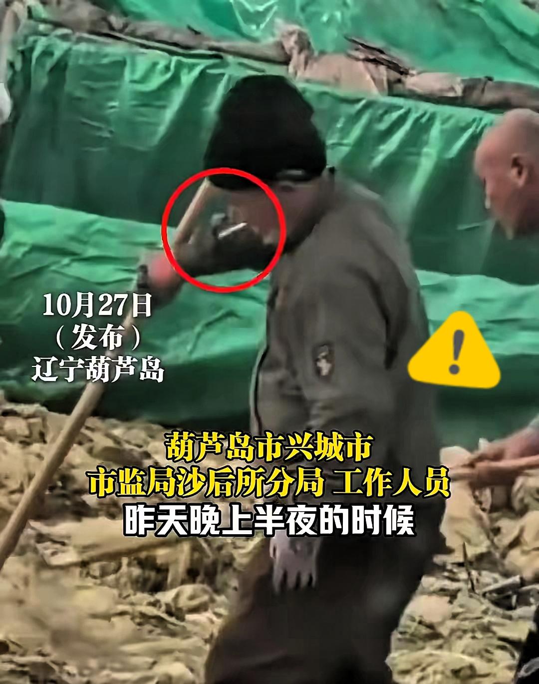 真的吐了!葫芦岛酸菜池那幕刚刷到就胃里翻江倒海,这哪是腌酸菜,分明是在糟践人