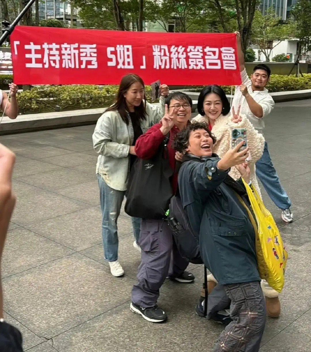 48岁小S在台北街头办签名会，她真人看起来好年轻，皮肤白里透红，身材丰腴。就是个