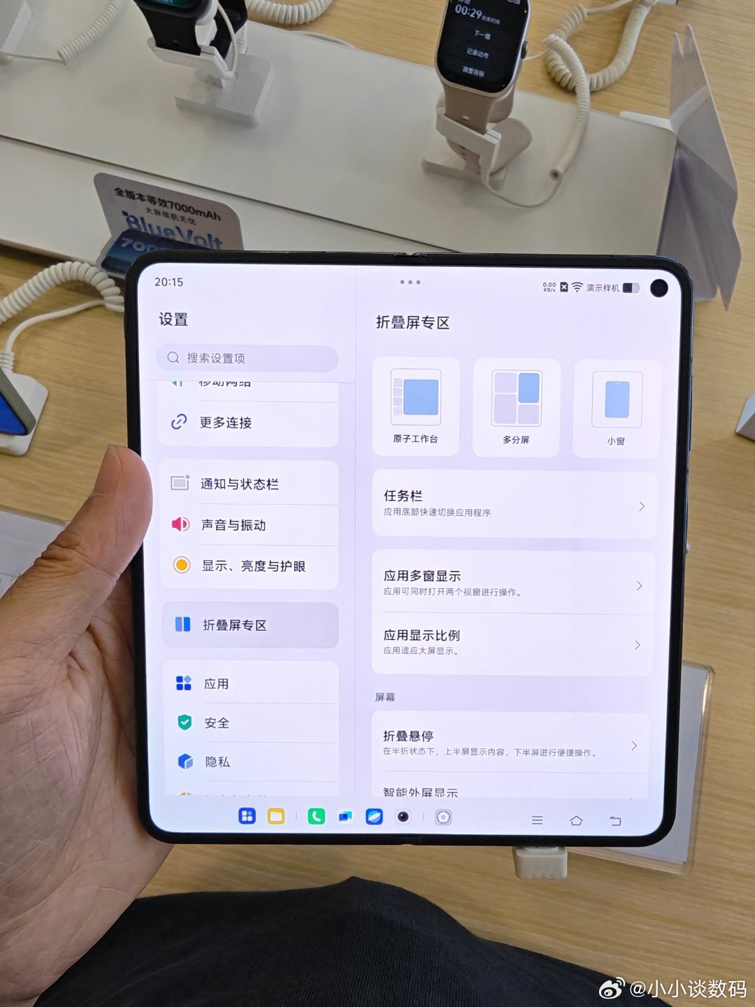 你说vivoXFold6到底算是涨价了？还是算便宜了？今年内存都涨价了，v