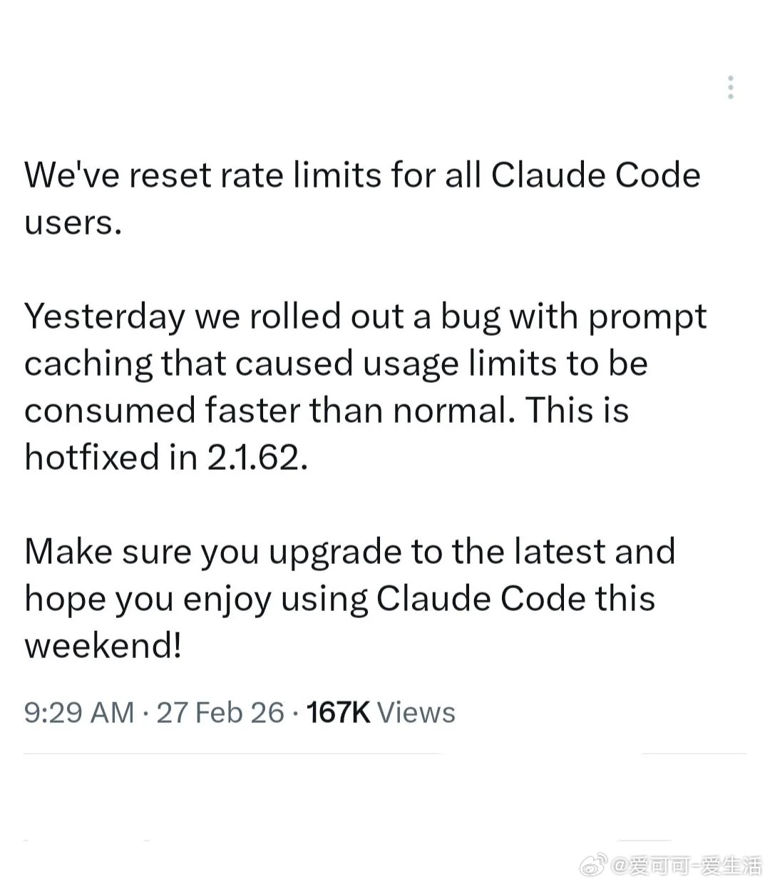【Anthropic承认了：你的token不是用完的，是被它自己偷走的】快速导读