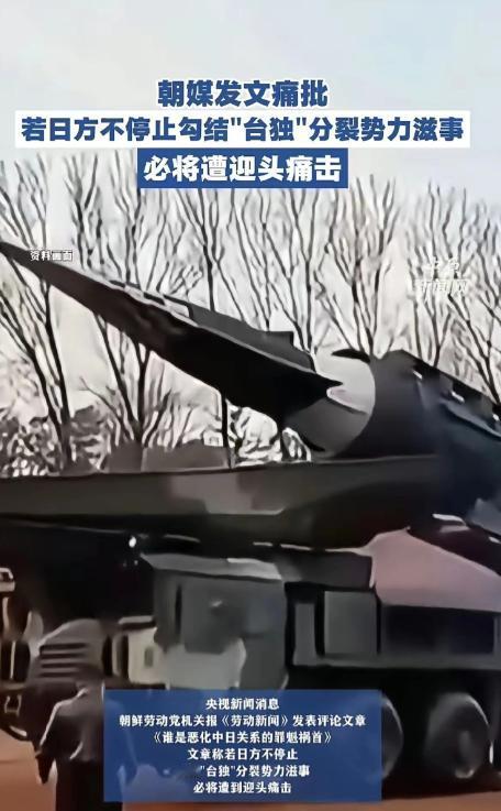 朝鲜确实够意思！终于知道中国作为朝鲜外交等级的第一等级意味着什么了！ 麻烦看