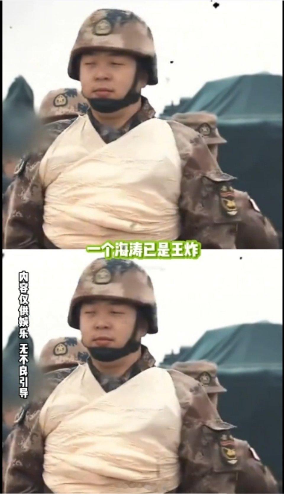 都2026再回看《真正的男子汉》王宝强这段名场面，依旧看得忍不住捧腹。综艺名场面