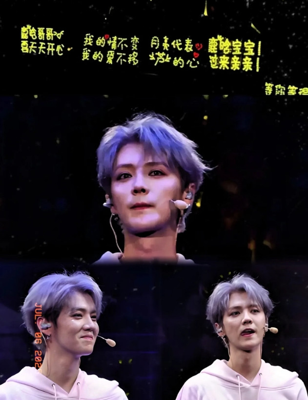 鹿晗演唱会“表白”粉丝，全场炸锅！