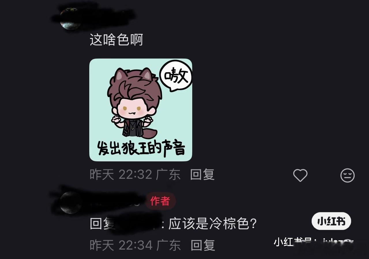风水轮流转到某头驴了