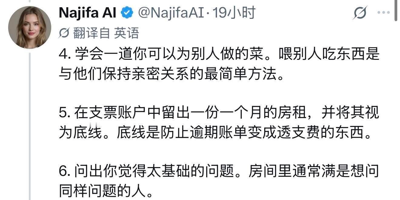 韩网热议|人和人最大的区别是出门​​​