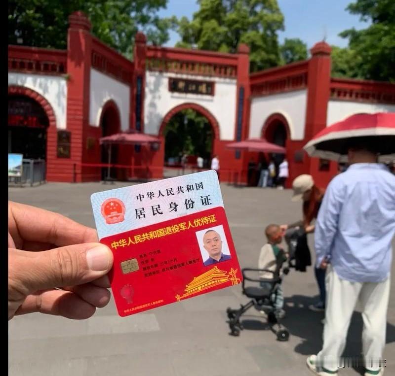 前几日，我陪老伴乘公交车去医院看病。老伴错拿了公交卡，误刷了免费的“拥军卡”，由