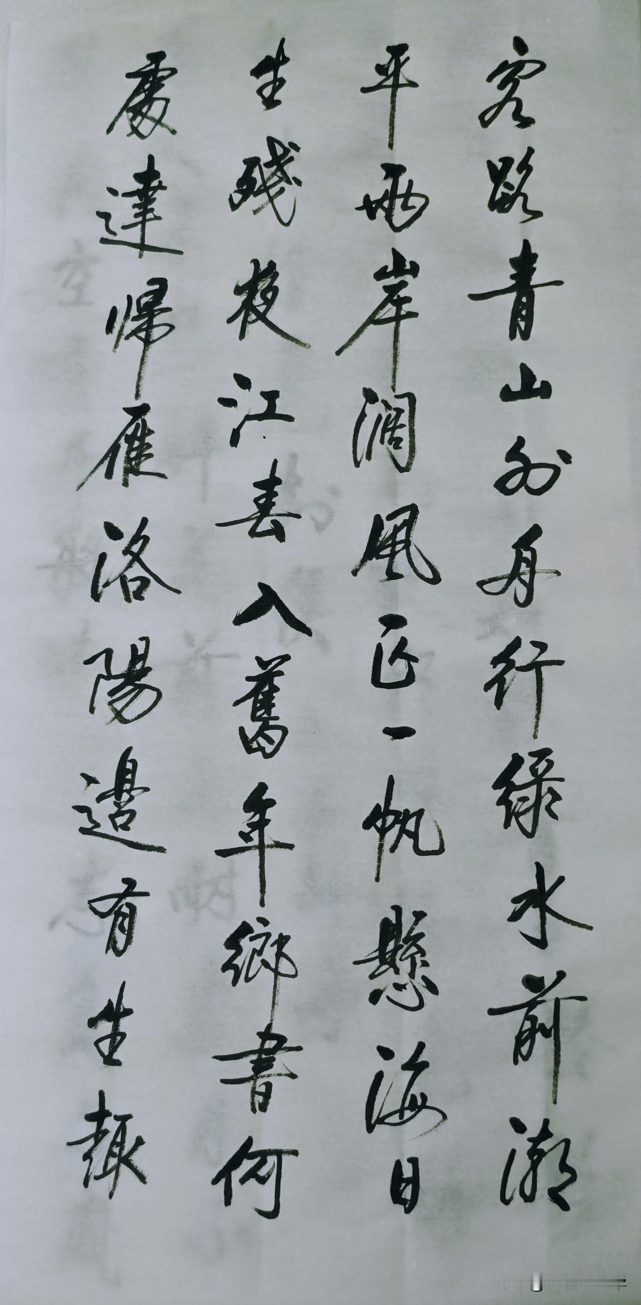 古风书法，韵味悠长，字里行间尽显诗意。