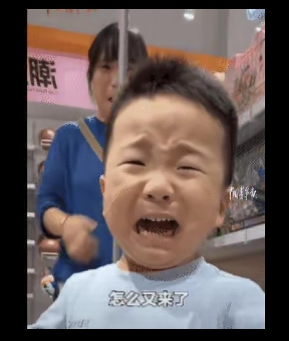 幼儿园小男孩，刚放学就在超市看到自己的幼儿园老师，前一秒还十分淡定，后一秒就哇哇