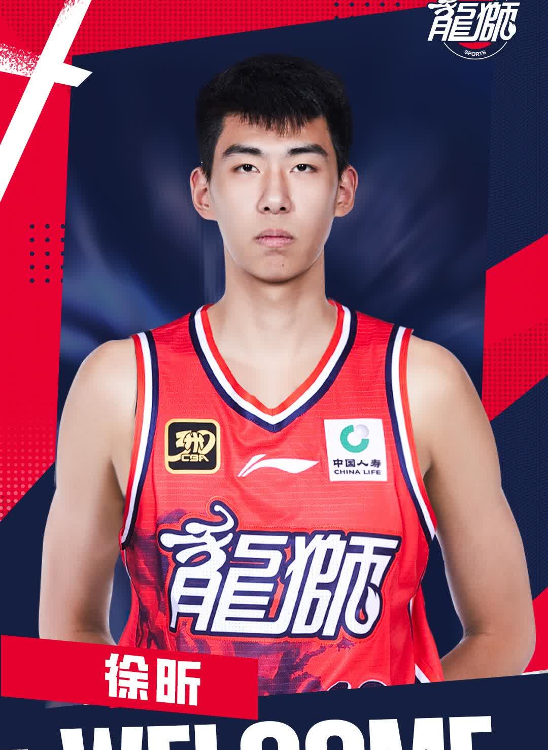 徐昕崔永熙互换明天官宣，“租借”成为大亮点，广州广东哥俩不是一般好徐昕和