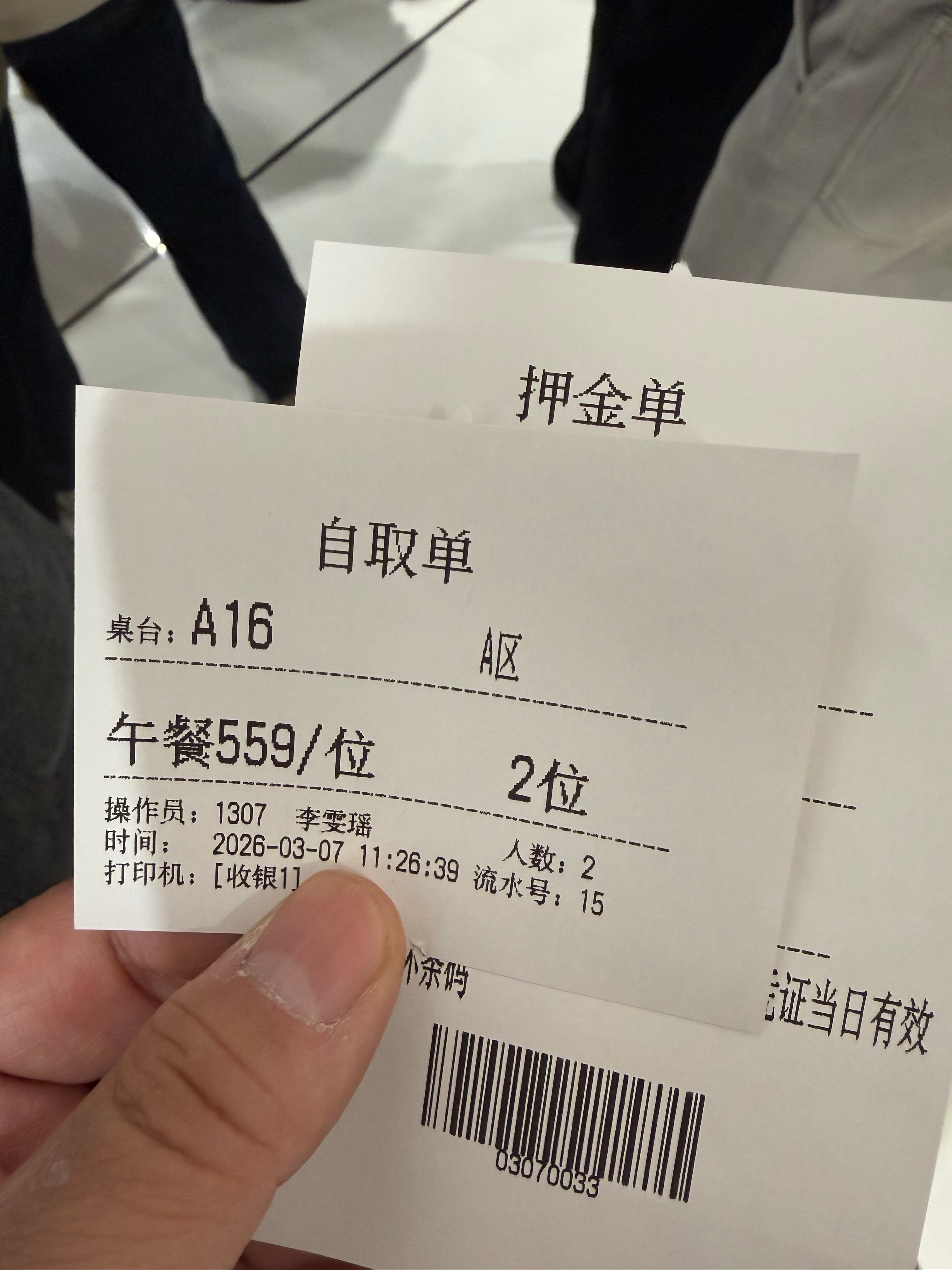 乡里别进城吃饭，排队老长