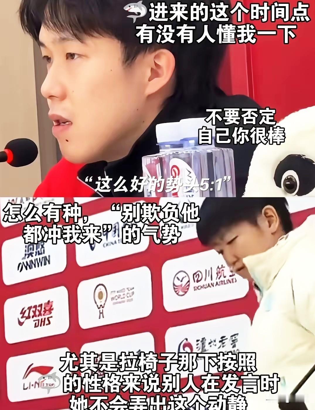 莎莎真的是气呼呼的一下子就冲进来了！关键的是，这是她第一次穿羽绒服接受采访啊！