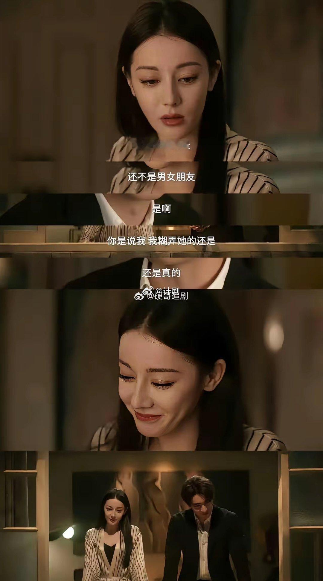 终于找到热巴新剧《枭起青壤》没爆火的原因了，不是因为迪丽热巴演技有问题，也不是因