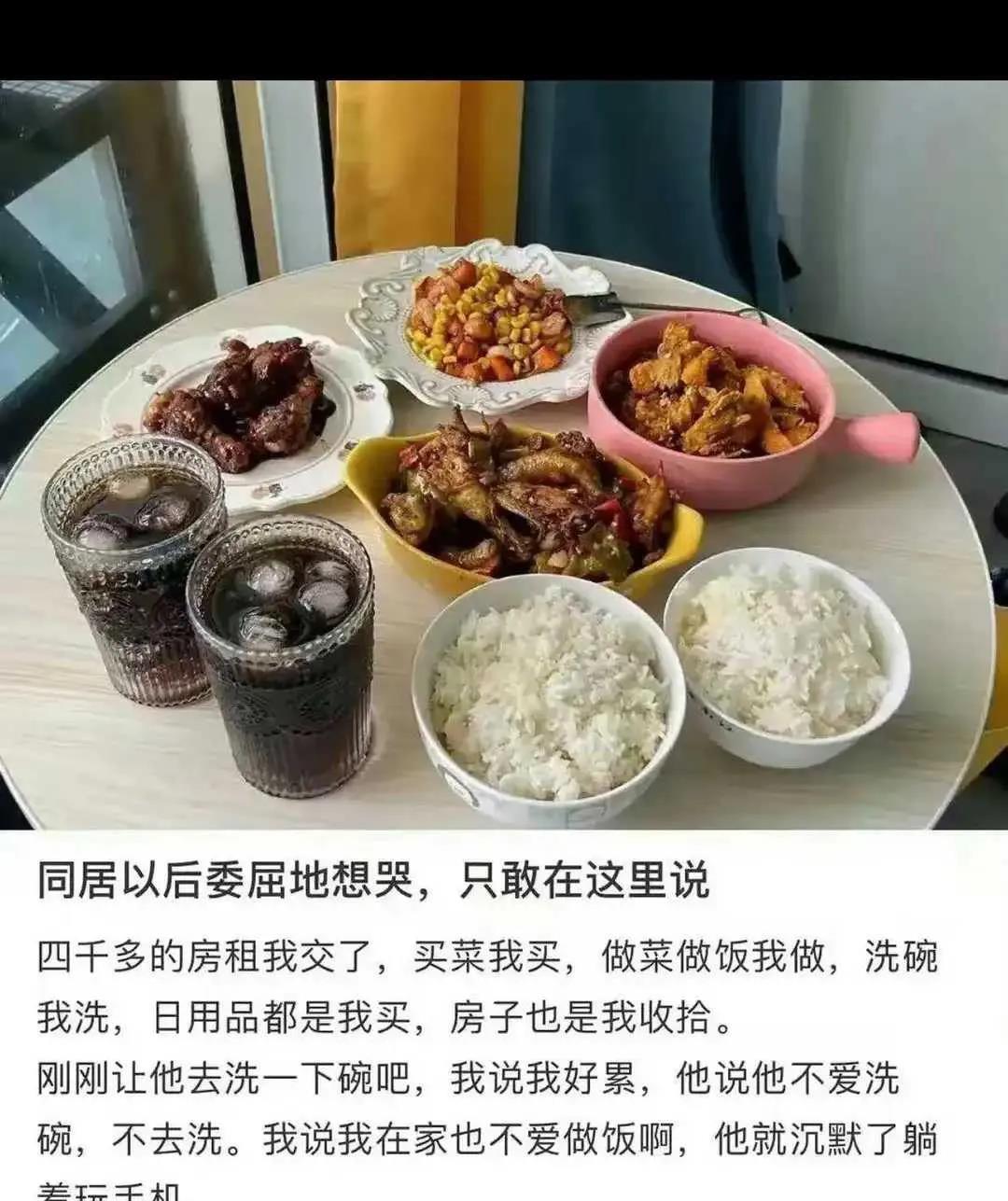 结婚以后装都不装了