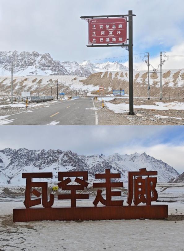 果然，不打通瓦罕走廊是明智的选择。阿富汗一直在努力想打通这条走廊，为此，他们甚至