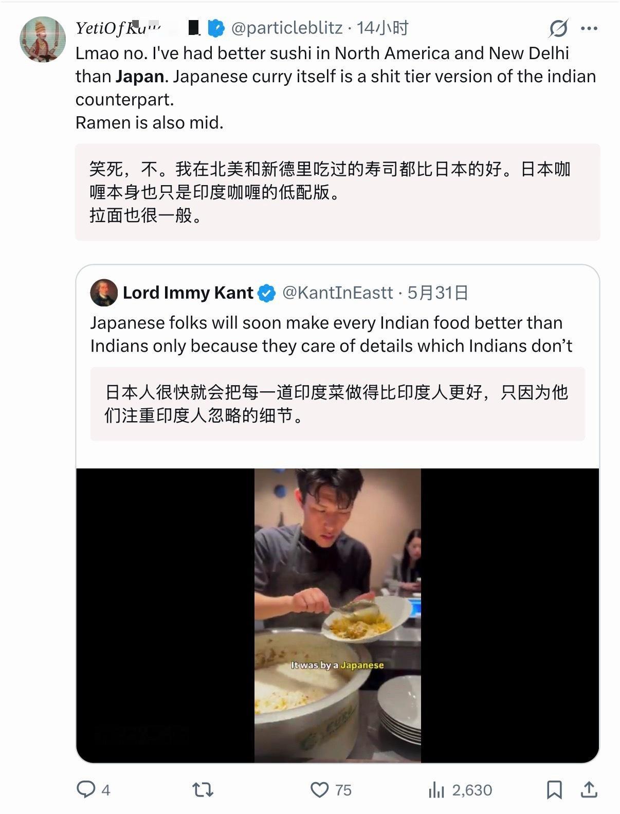 🔻吧友分享：巴别塔建成后，被暴露在世界面前的日本人正在遭到越来越多全世界网民的