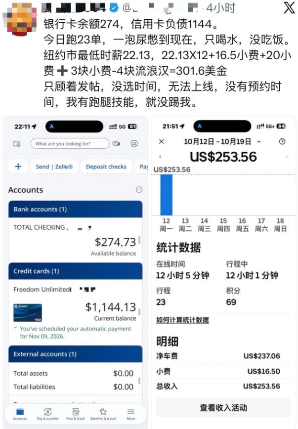 有人吹嘘在美国送外卖，一天轻轻松松能赚500美元，折合人民币是3365元，几乎快