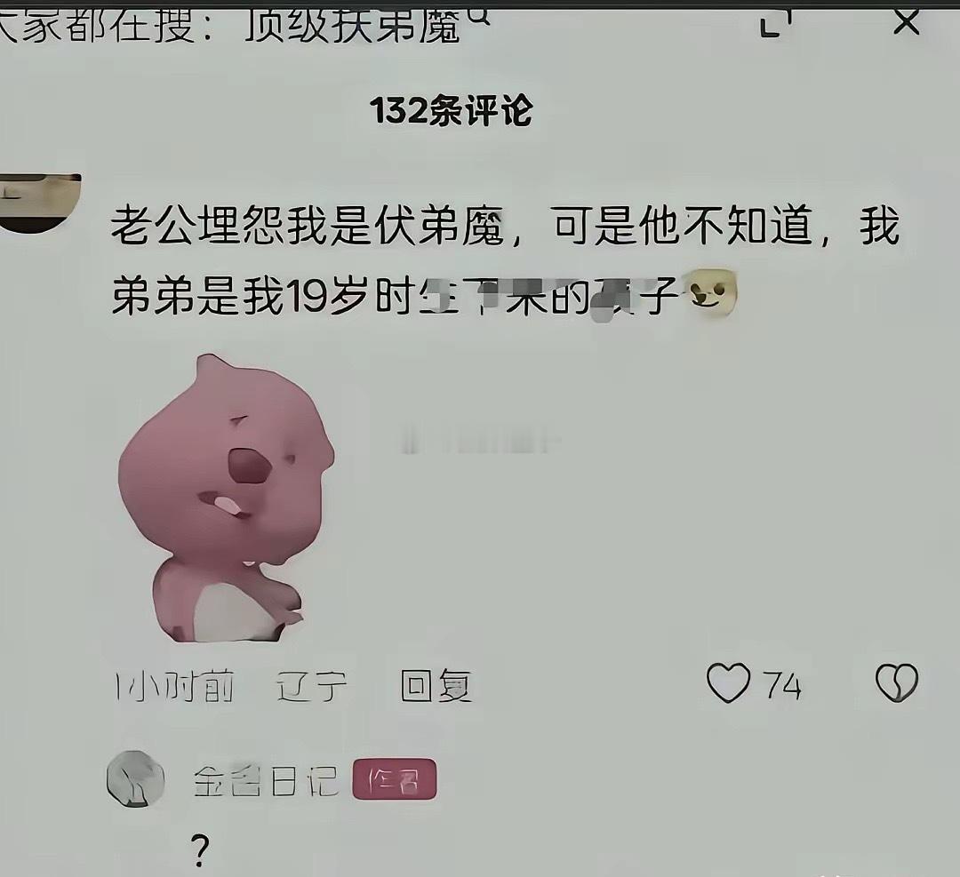 这个有点厉害了吧，超出了我的认知…