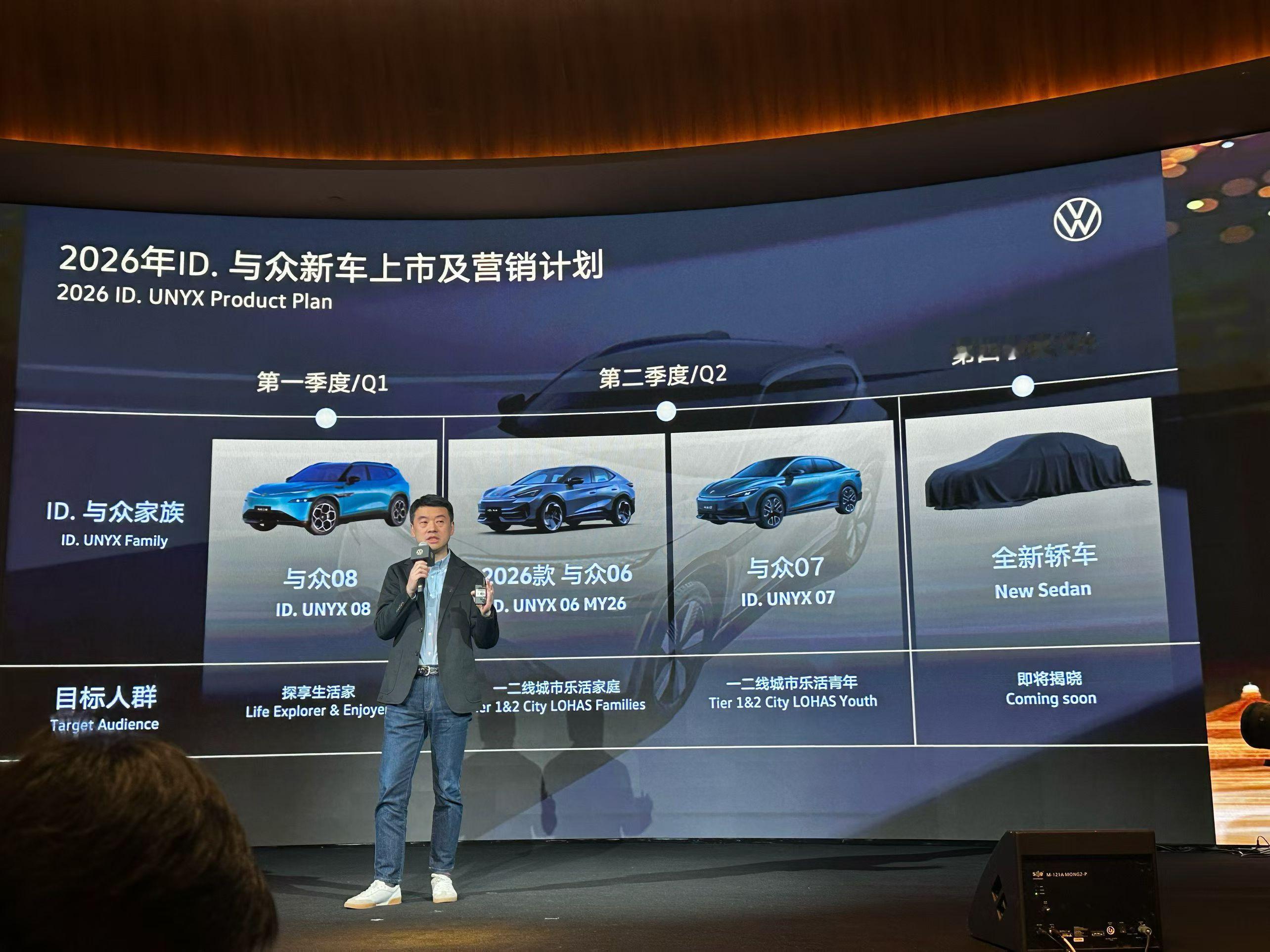 2025年，金标大众已突破单月销量2000台2026年，将上市三款新车及06改款