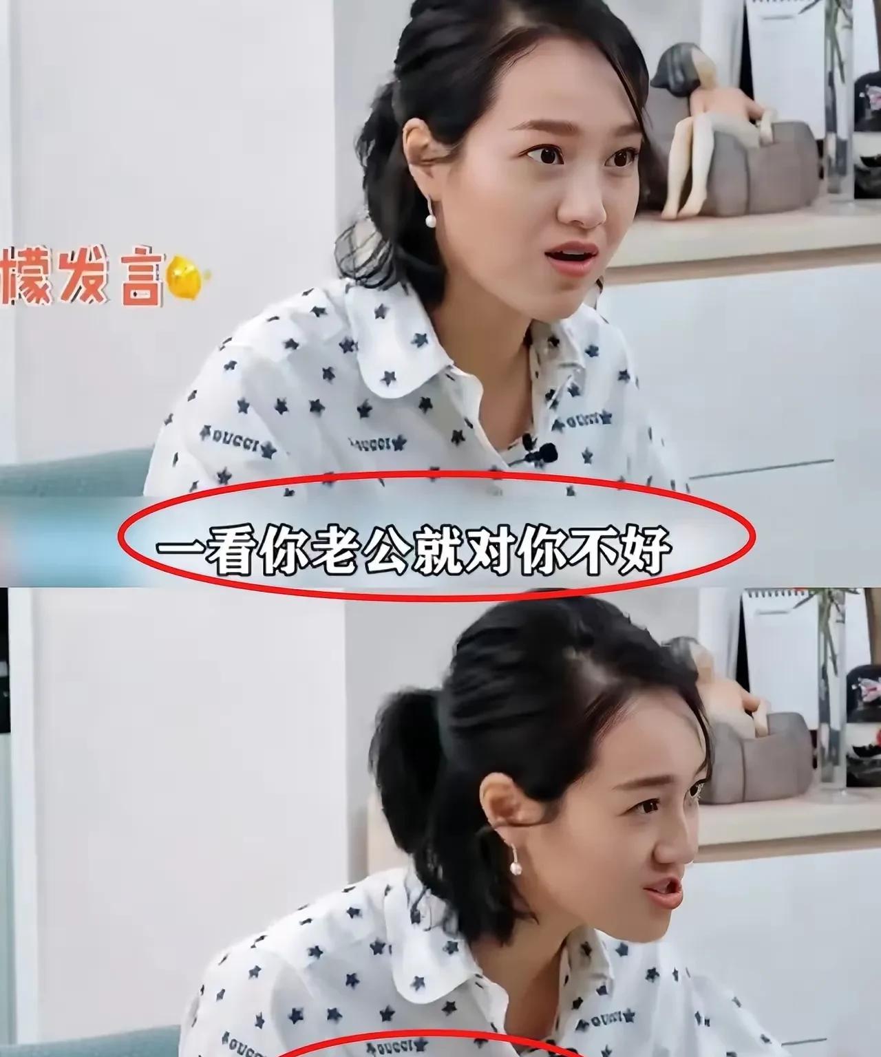 朱丹又摊上事了！实在没眼看，大家只要去找茬，她在综艺节目里面的一言一行都能被找出