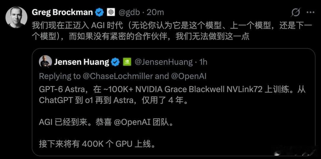 OpenAI摊牌了：AI研究实习生，9月已经正式"入职"。两篇长文同一天刷屏。一篇《研究加速，Ope