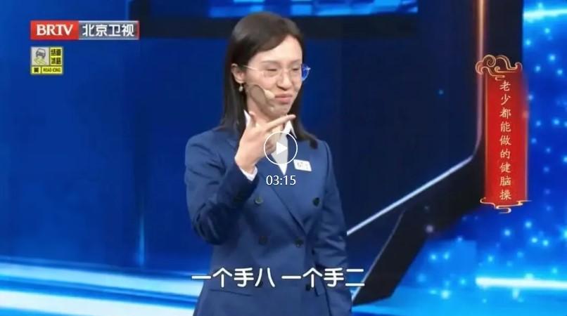 手指与大脑神经联系紧密，常做手指运动能有效激活脑部活力。近日，专家特别分享了一套