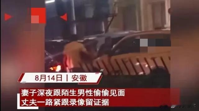 睡衣都换了还狡辩！”安徽，女子半夜不睡觉，洗澡化妆说去陪闺蜜，丈夫察觉不对劲，紧