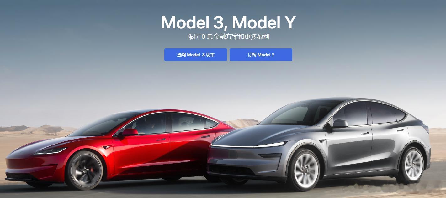 特斯拉的官网，现在Model3有现车选购，看了一下里面车还很多，大部分都是最低