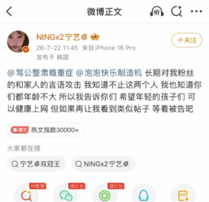 简直爽文