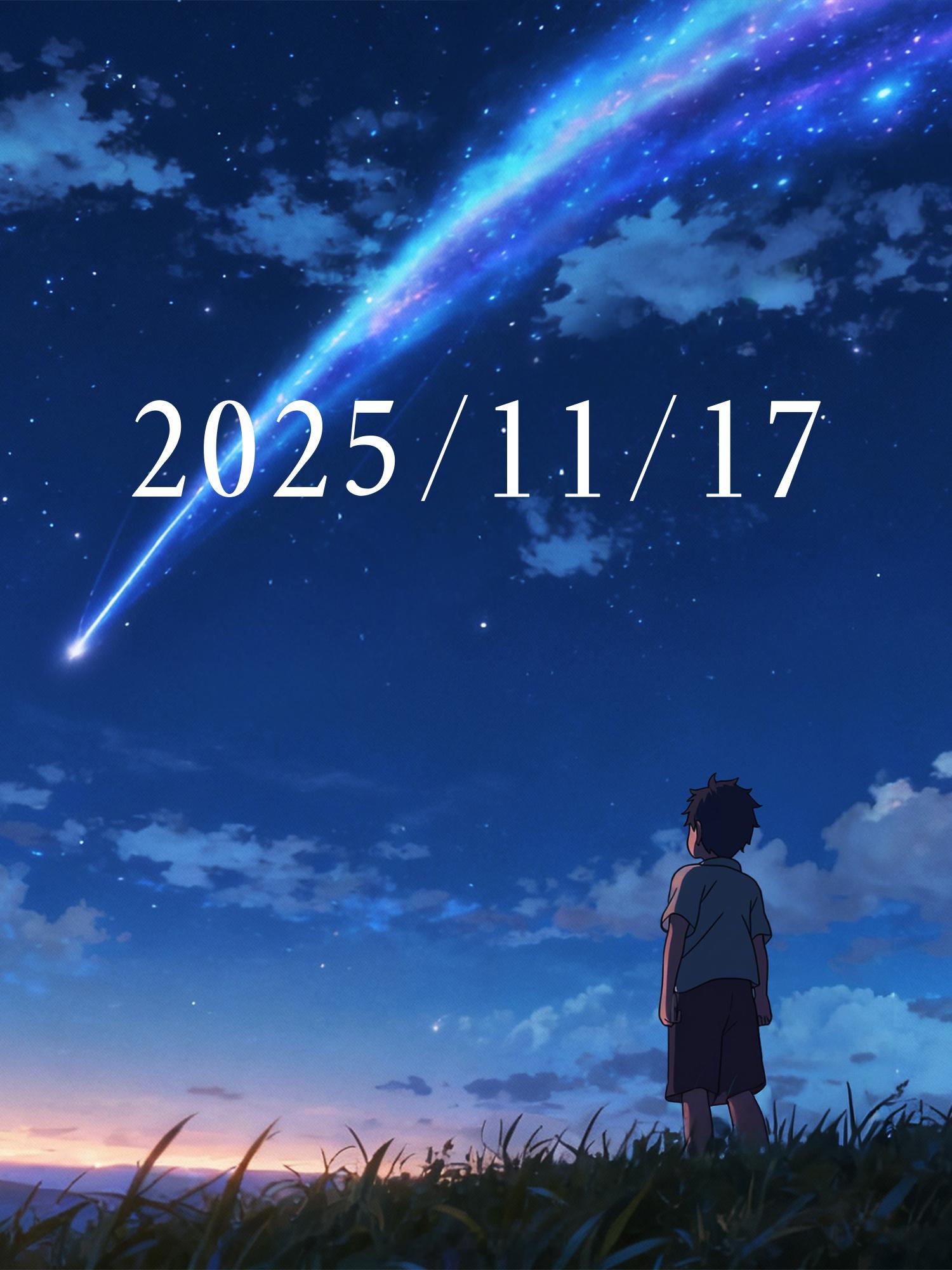 早啊朋友们，今天是什么日子大家做好准备了吗