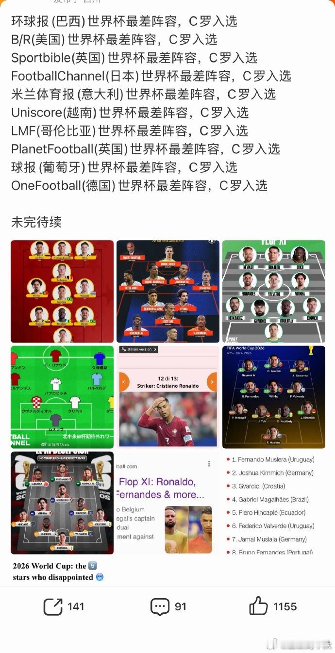 2026年对我宝宝太公平了。。。