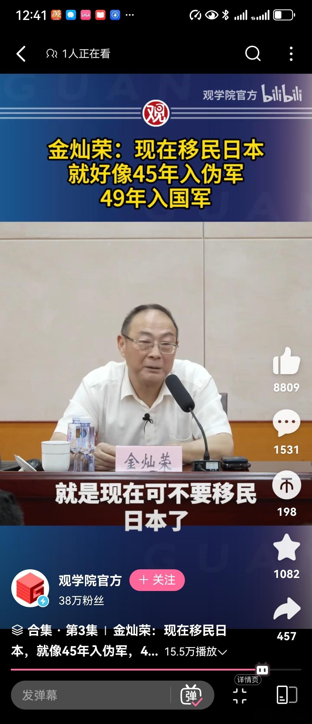 良言难劝。金教授早就预警了。投资移民日本都是在拿自己的前途冒险。