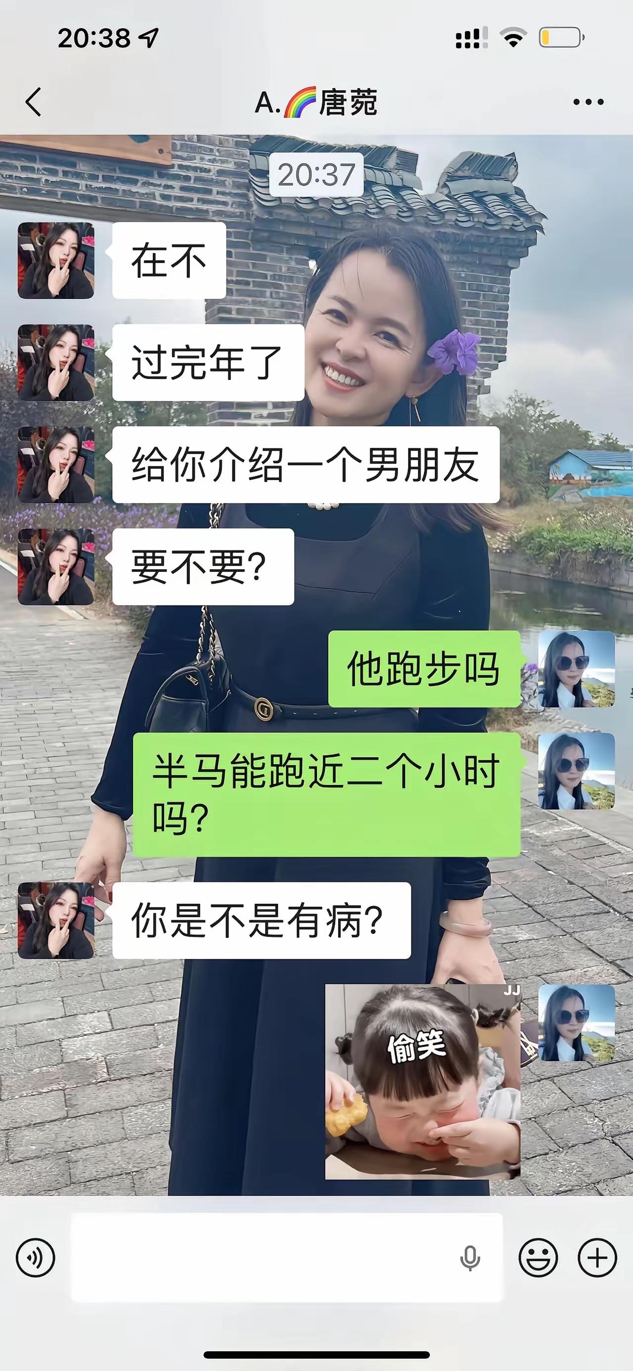 是不是有啥深层含义啊