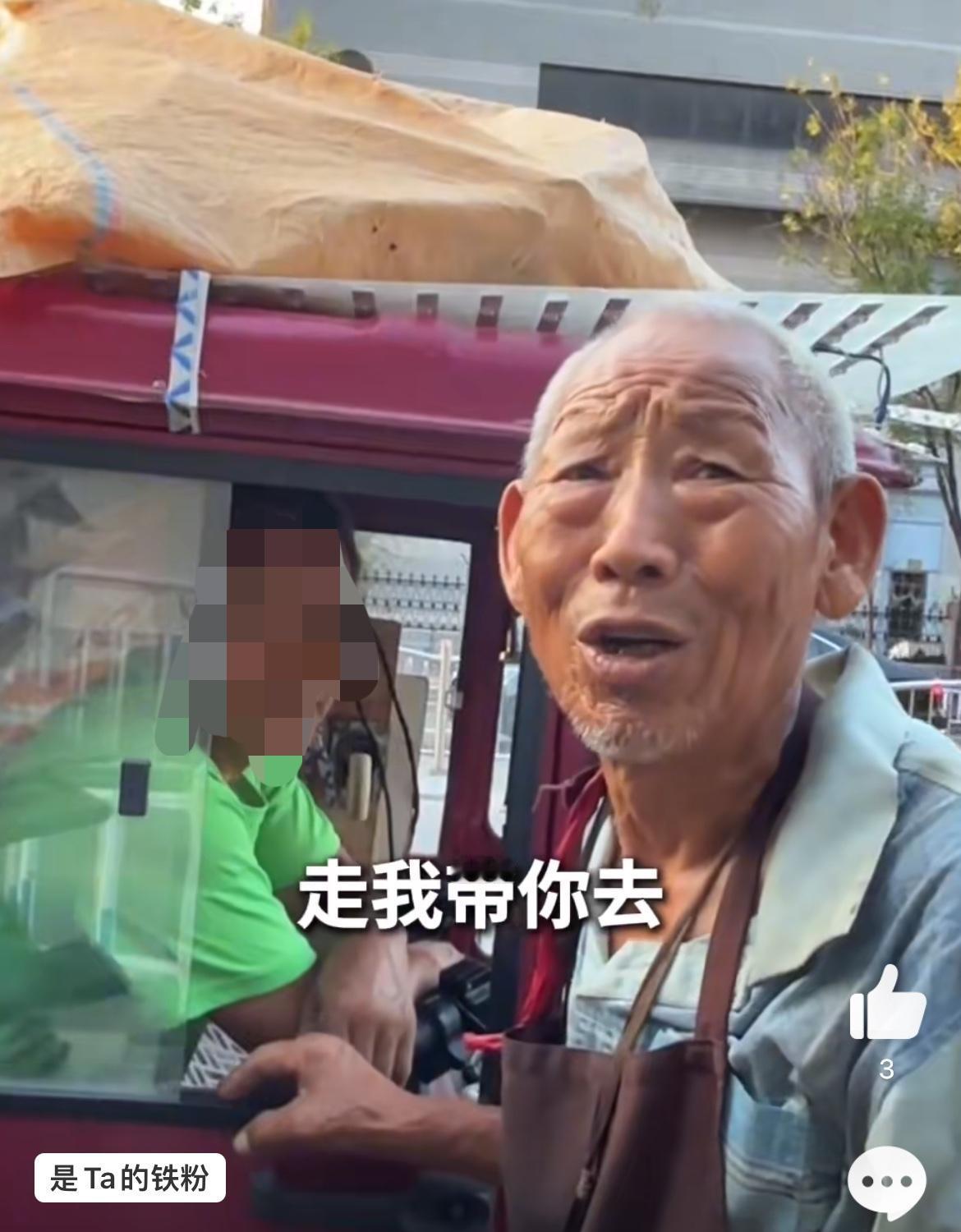 郑州街头偶遇78岁老人收废品，为儿孙攒钱。佝偻着背艰难的拉着三轮车，运着一车纸皮