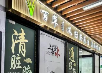 免费足浴却背上17万债！上海家政阿姨买菜时被拉进养生馆，店员一句不做排毒会得癌，