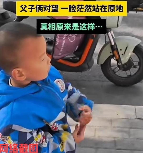 山西有男子带着小儿子取快递。男子进站取快递，却把自己的儿子丢在外面的电动车上