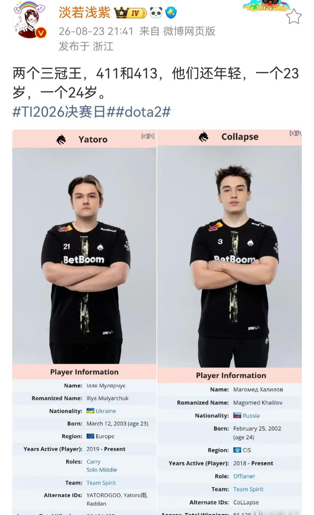 以后刀塔粉丝别再说英雄联盟被韩国人统治了。Faker也就是六冠王，差不多到头