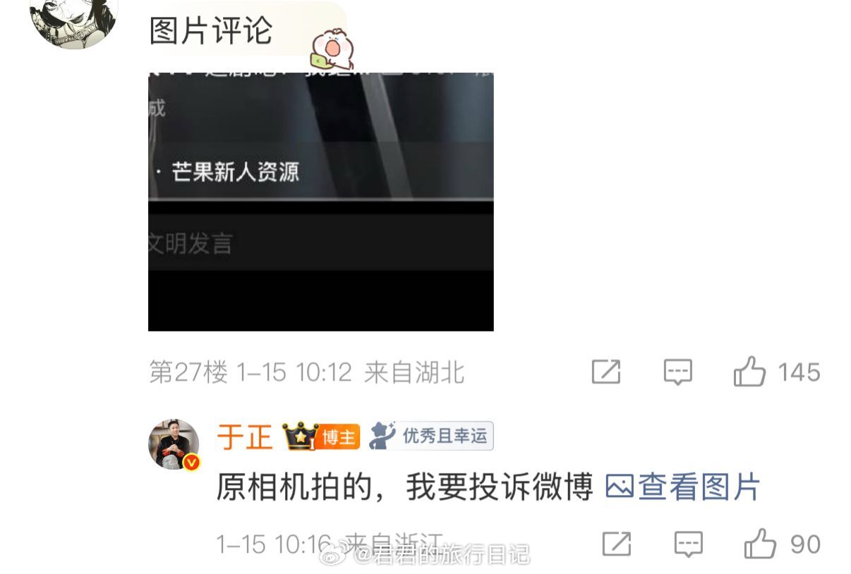 于正说这是原相机拍的，没用美颜。看看教练的脸