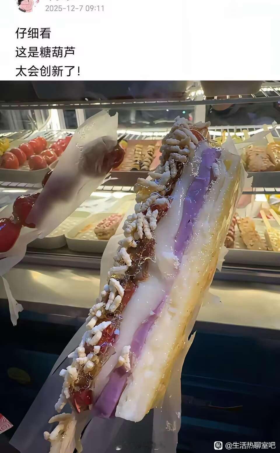 说什么来着，甜品师和厨子禁止看牢A[狗头]