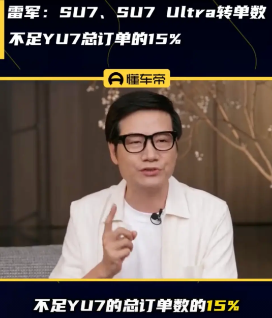 给昨晚没看雷军直播的朋友们汇总一下：1、“7天可退”比行业惯例“3天可退”相对