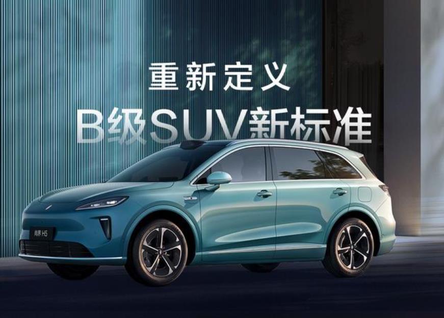 华为打起价格战也是够狠的。近日，余承东宣布尚界H5预售价格16.98万起，这个性