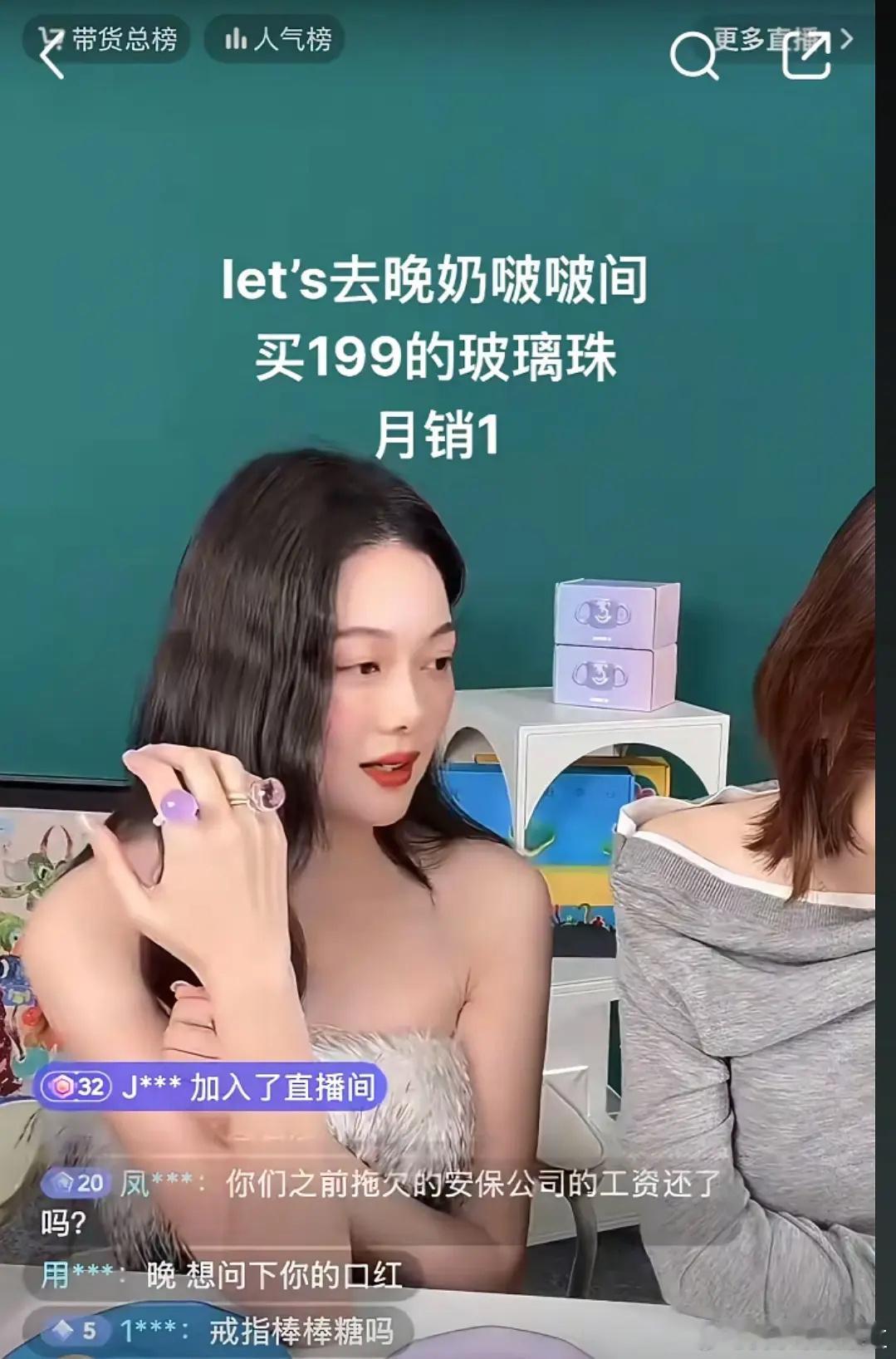 赵露思你不会是学姐吧🌚​​​