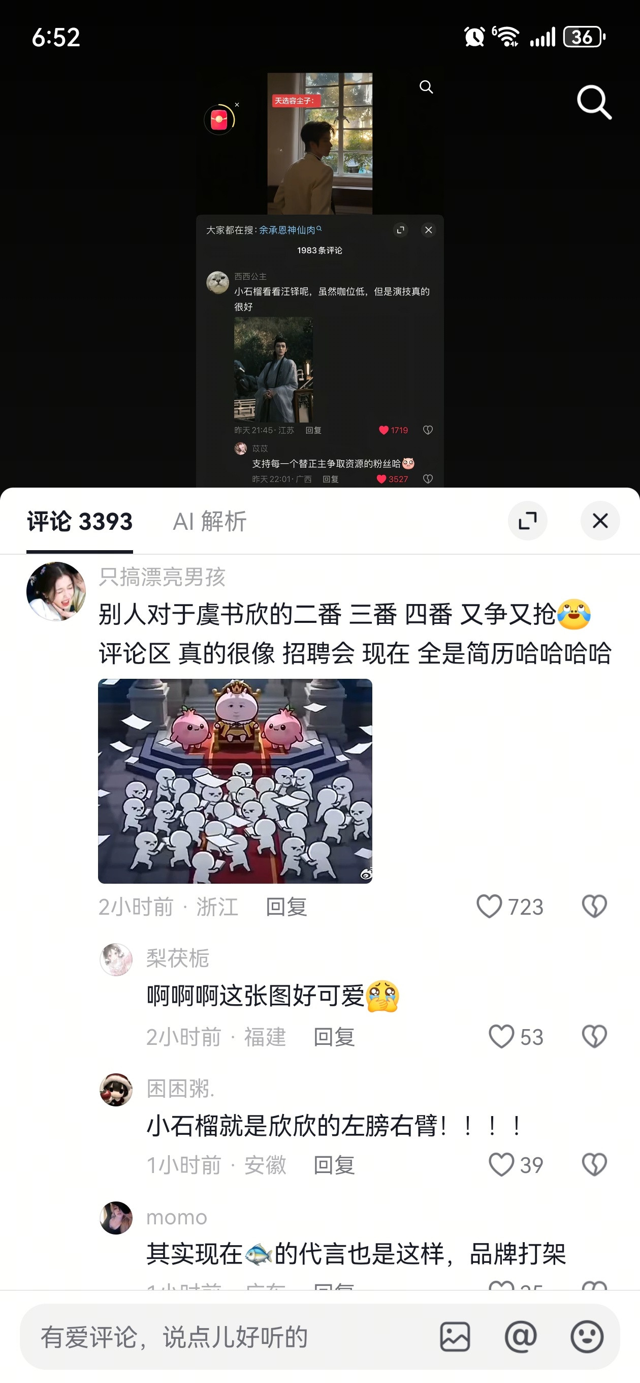 原图在哪我要转发我笑的不行了