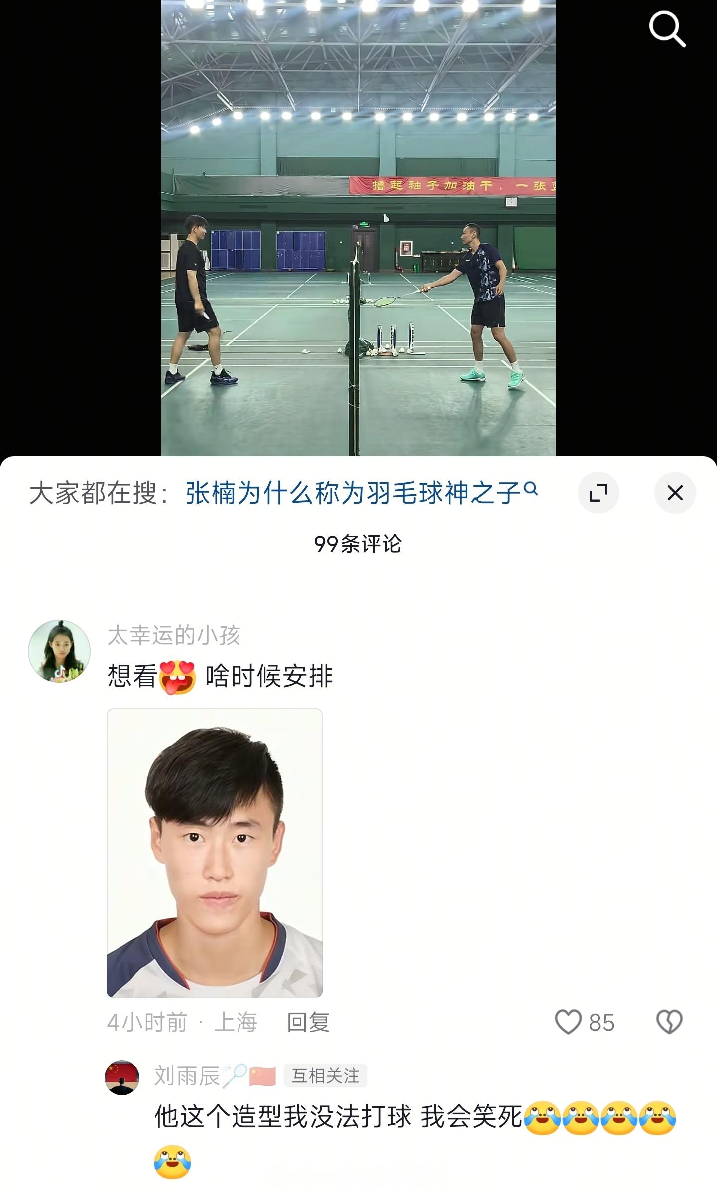 先笑一会[doge][doge]热点现场​​​
