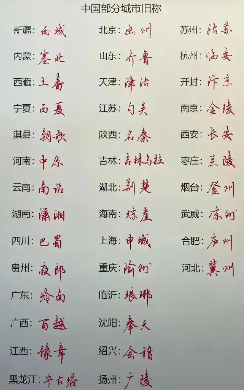 老祖宗取的名字好有诗意.