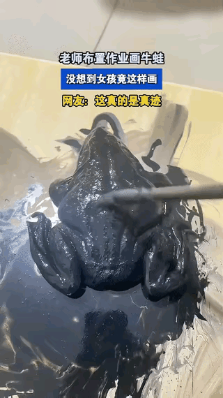 笑不活！江苏一小女孩放学回家，一个劲叫妈妈买牛蛙！妈妈以为她想吃，可没想到，女儿