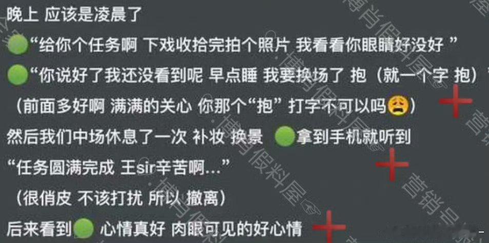 这个王一博真的超级黏肖战