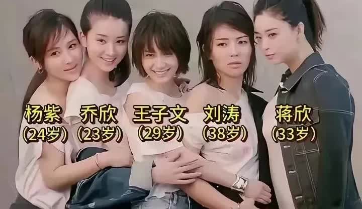 你们发现吗，娱乐圈越是最漂亮的女星，越不是最红的，这是怎么回事呢？就像这几个人最