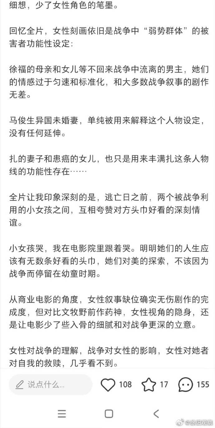 欢迎来到龙餐馆有原罪啊！第一，优秀的中国电影，在某些群体眼里就是死罪。怎么能碰到