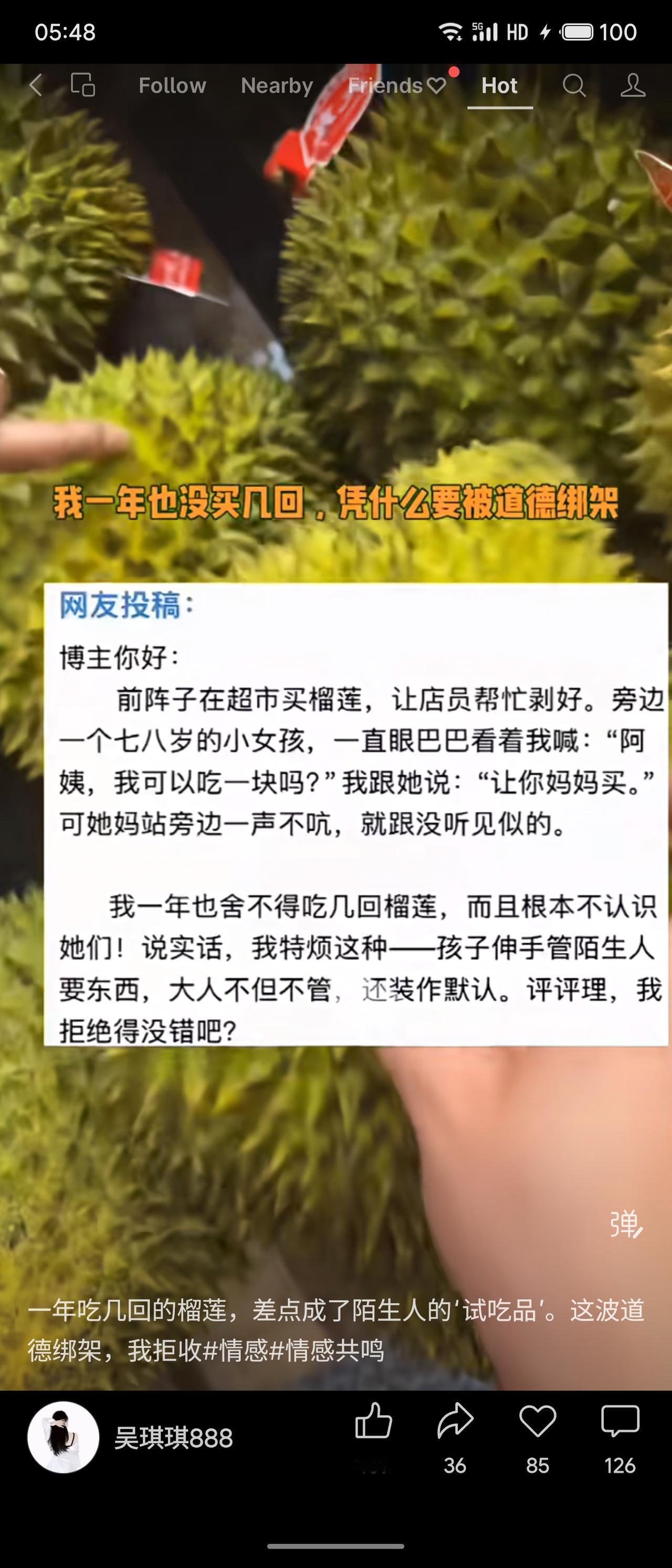 网友投稿称在超市买榴莲请店员剥好，旁边七八岁女孩眼巴巴喊“阿姨，我可以吃一块吗”