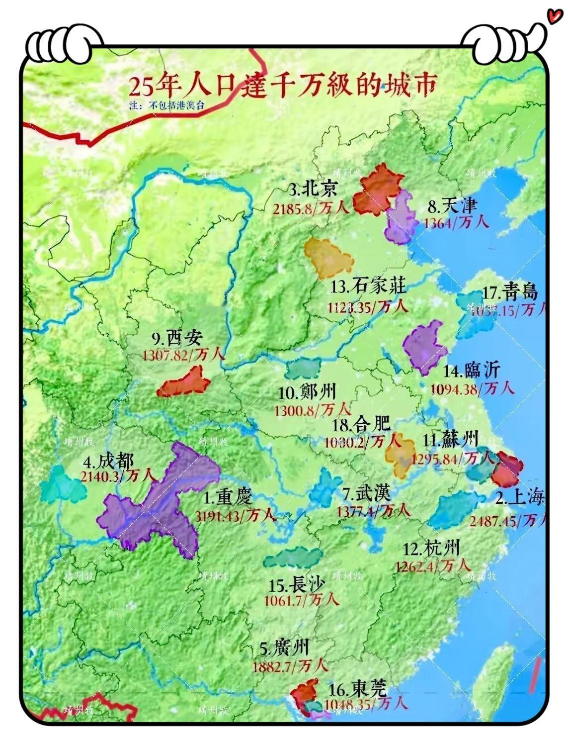 东密西疏格局显现！全国18座千万人口城市位置全览